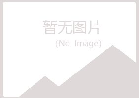 桂林秀峰青寒律师有限公司